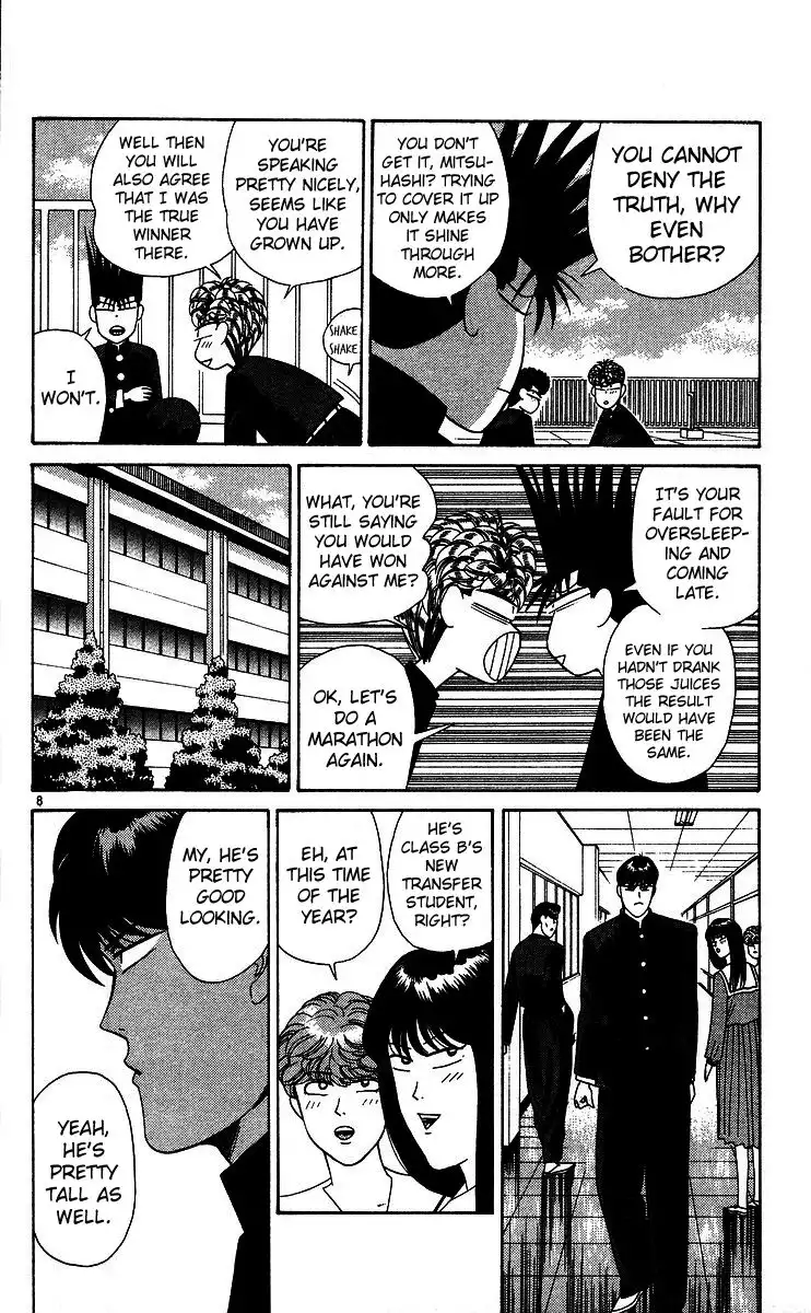 Kyou Kara Ore Wa!! Chapter 222 8